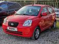  Kia Picanto 2007 , 307000 , 