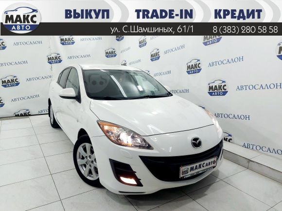  Mazda Mazda3 2011 , 648000 , 