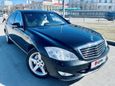  Mercedes-Benz S-Class 2005 , 599000 , 