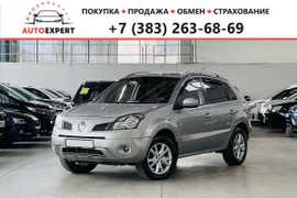 SUV или внедорожник Renault Koleos 2008 года, 929000 рублей, Новосибирск