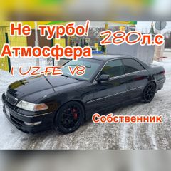 Седан Toyota Mark II 1998 года, 850000 рублей, Омск