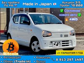  Suzuki Alto 2017 , 499900 , 