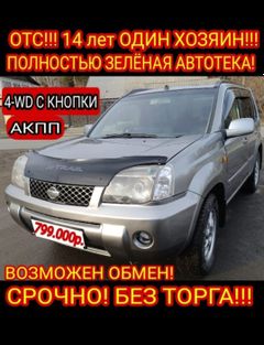 SUV или внедорожник Nissan X-Trail 2001 года, 799000 рублей, Барнаул