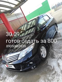 Универсал Honda Airwave 2009 года, 862000 рублей, Барнаул