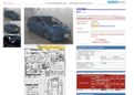  Toyota Prius PHV 2017 , 1799000 , 