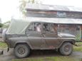 SUV    469 1983 , 45000 , 