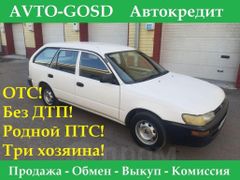 Универсал Toyota Corolla 1999 года, 289000 рублей, Кемерово