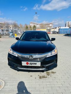 Седан Honda Accord 2016 года, 1980000 рублей, Новороссийск