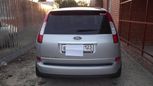    Ford C-MAX 2005 , 345000 , 