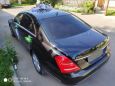  Mercedes-Benz S-Class 2011 , 1500000 , 