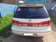  Toyota Vista Ardeo 1999 , 260000 , 