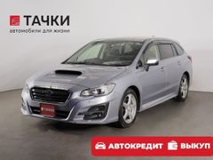 Универсал Subaru Levorg 2019 года, 1798000 рублей, Иркутск