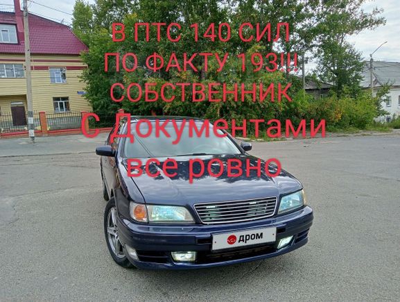  Nissan Maxima 1999 , 300000 , 