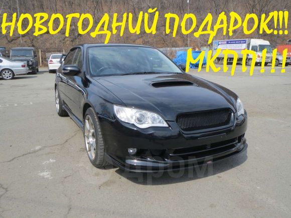  Subaru Legacy B4 2007 , 550000 , 