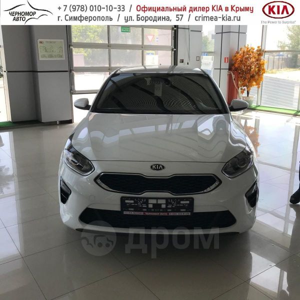  Kia Ceed 2020 , 1319900 , 