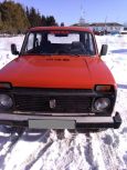 SUV    4x4 2121  1984 , 75000 , 