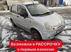 Хэтчбек Daewoo Matiz 2011 года, 190000 рублей, Тюмень