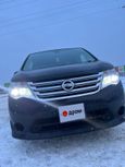    Nissan Serena 2015 , 1299000 , 