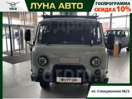 Минивэн или однообъемник УАЗ Буханка 2024 года, 1455000 рублей, Новосибирск