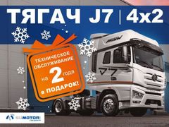 Седельный тягач FAW J7 СА4180 2023 года, 10770000 рублей, Якутск