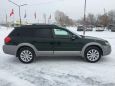  Subaru Outback 2004 , 490000 , 