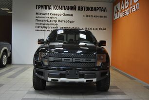  Ford F150 2013 , 2830000 , -