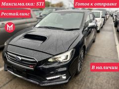 Универсал Subaru Levorg 2018 года, 1838000 рублей, Владивосток