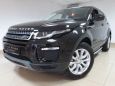 SUV   Land Rover Range Rover Evoque 2017 , 3132500 , 