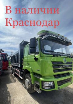 Самосвал Shacman F3000 2023 года, 8400000 рублей, Краснодар
