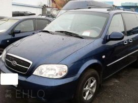    Kia Carnival 2005 , 500000 , 