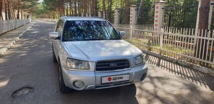 SUV   Subaru Forester 2003 , 635000 , 