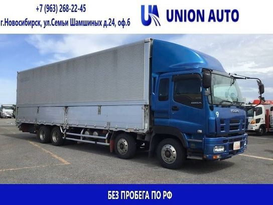 Купить Грузовик В Новосибирске 1.5