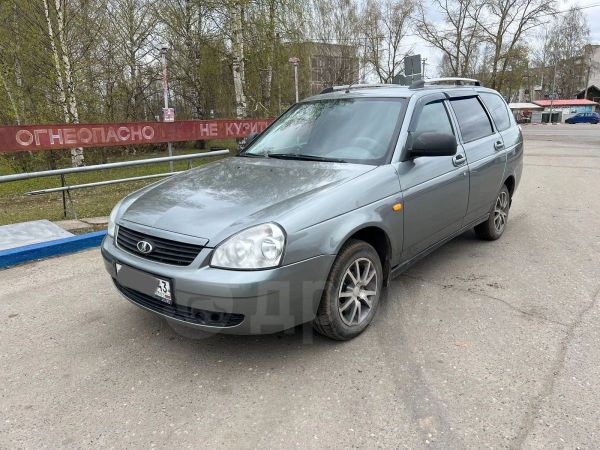 Приора Купить В Уфе