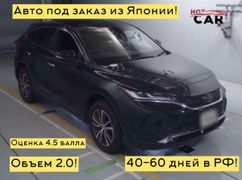 SUV или внедорожник Toyota Harrier 2020 года, 3045565 рублей, Владивосток