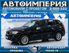 SUV или внедорожник BMW X3 2014 года, 2133000 рублей, Красноярск