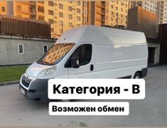 Фургон Citroen Jumper 2008 года, 1295000 рублей, Барнаул