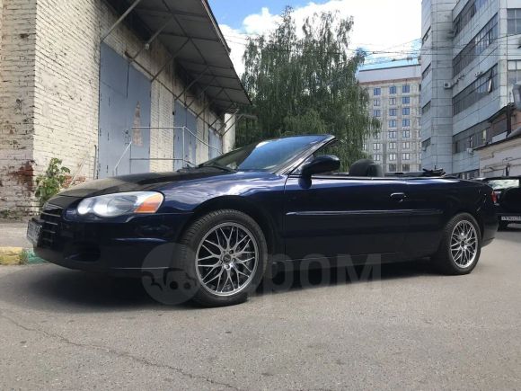   Chrysler Sebring 2004 , 510000 , 