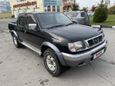  Nissan Datsun 1997 , 550000 , 