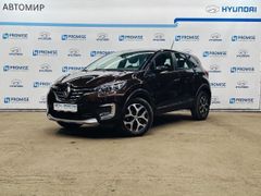 SUV или внедорожник Renault Kaptur 2020 года, 2085000 рублей, Новосибирск