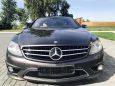  Mercedes-Benz CL-Class 2008 , 1750000 , 