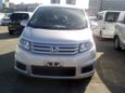    Honda Freed Spike 2011 , 715000 , 