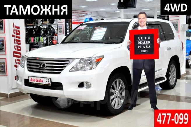 SUV   Lexus LX570 2011 , 1999000 , 