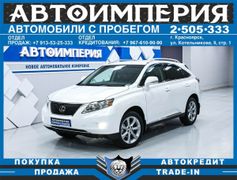 SUV или внедорожник Lexus RX270 2011 года, 2398000 рублей, Красноярск