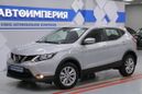 SUV   Nissan Qashqai 2016 , 1368000 , 