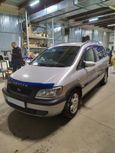    Subaru Traviq 2001 , 250000 , 