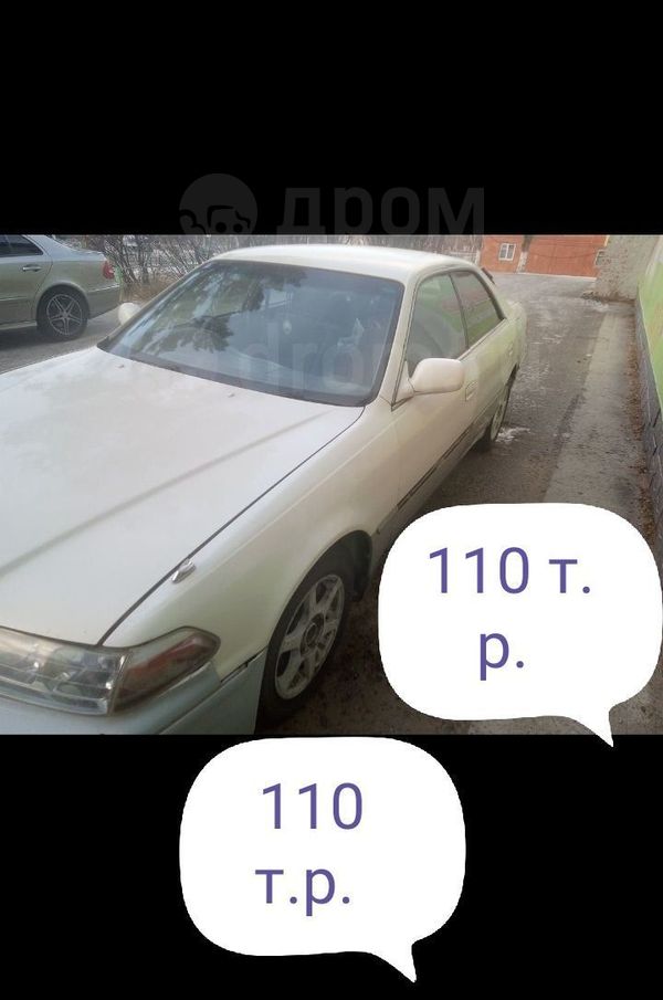  Toyota Mark II 1997 , 150000 , 