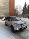 SUV   Honda CR-V 2006 , 800000 , 