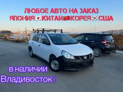 Универсал Nissan AD 2019 года, 838000 рублей, Владивосток