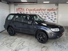 SUV или внедорожник Subaru Forester 2007 года, 1149000 рублей, Ярославль