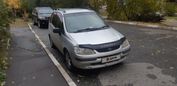    Toyota Corolla Spacio 1998 , 275000 , 